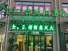 Vatica Bozhou Qiaocheng District Guogou Guanlantianxia Hotel